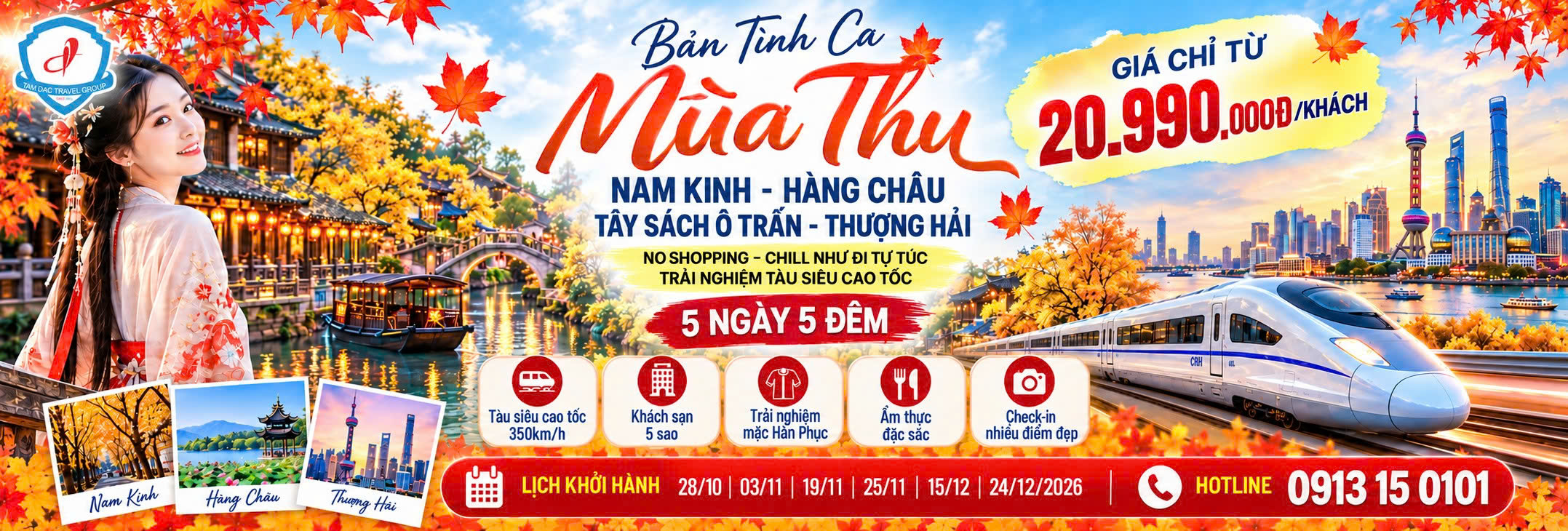 Nam Kinh - Hàng Châu Tây Sách Ô Trấn- Thượng Hải